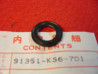 Cache poussière biellette suspension AR Honda CR125R 87/90