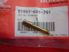 Gicleur de starter de NS125RH/R2H 1987 HONDA 91907-KR1-761