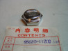 Écrou chromé de direction Honda CB125 CB200 - Réf 9502011200