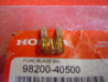Mini fusible à lame 5A Honda - Référence 98200-40500