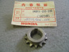 Pignon vilebrequin Honda CB92 CB95 – Réf. C901401
