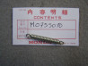 Ressort mâchoires de frein Honda Montesa HM - M0755010