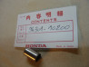 Douille centrage 10x20 carter cylindre C72 CA77 CG125 CLR125 HONDA 94301-10200