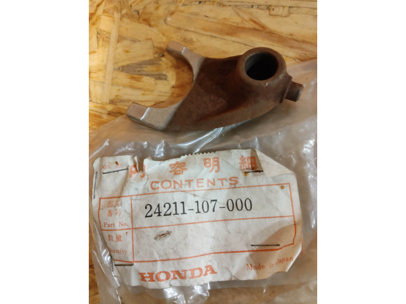 Fourchette de boîte droite Honda CB125S CG125 TL125 - Réf. 24211107000