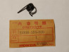 Ressort Rappel Biellette Embrayage Honda CG125 NX125 22816355000