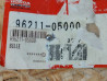 Bille 5 (5/32) HONDA 96211-05000
