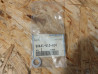 Joint Vidange Carter 12mm Honda 90441-512-000
