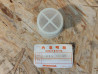 Filtre à essence Honda 17672-703-020 | Pièce Honda