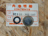 Joint Torique 11x2,5 Honda 91310-300-000 | Étanchéité