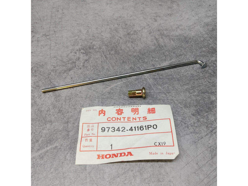 Rayon de roue Honda CM125 CB250 NightHawk - Réf. 97342-41161P0