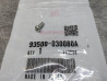 Vis cruciforme 3x8 mm HONDA 93500-030080A