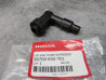 Antiparasite Honda NSC110 30700-K50-T01 | Pièce Neuve