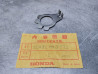 Rondelle 22 mm Honda 90431-MKS-771 - Pièce Neuve