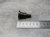 Boulon Pivot Pédale Honda 90116-MBA-000 | Pièce Neuve