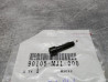 Vis M6x25 Tête CHc Spéciale Honda 90105-MJ1-000