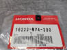 Écrou Carré 5mm Honda 16222-MV4-300 - Pièce Neuve