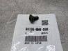 Vis BTR Plate Épaulée Noire 6x14 Honda 90106-MM4-000