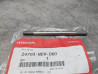 Boulon barre accouplement Honda 24703-MEW-D60 | Pièce neuve