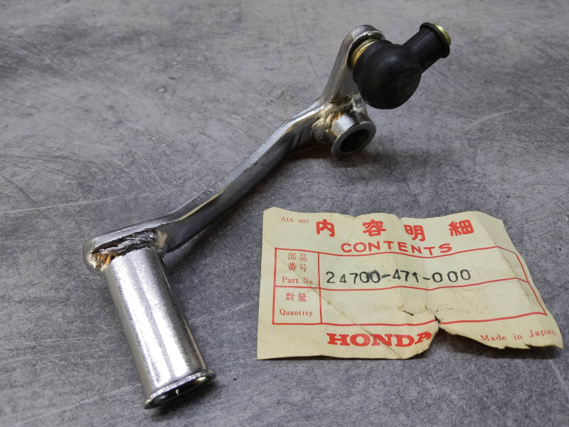 Sélecteur Vitesse Honda CB250RS CB250RSZ 24700-471-000
