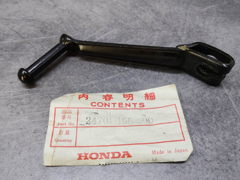 Selecteur vitesse MB50 79-87 MB80 80-81 HONDA 24701-166-000