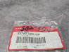 Lentille Plaque Honda SGX50 SKY - Réf 33709-GCG-931