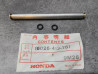 Joint d'accouplement carburant CB400T 80/81 CM400A/C/E 80/81 HONDA 16026-413-751