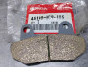 Plaquette Frein Honda 45105-MC9-305 | Pièce Neuve