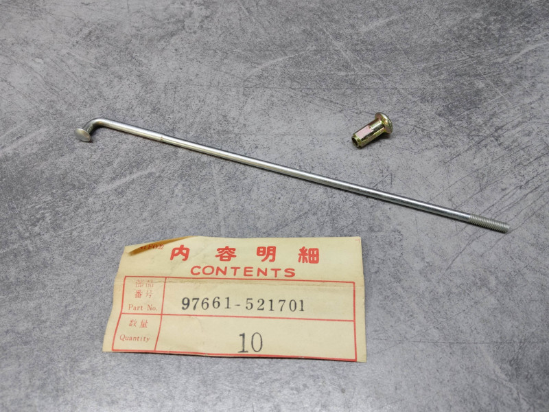 Rayon 9x165 Honda 97661-521701 – Pièce Neuve