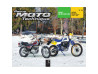 RMT 60.4 HONDA CM125 T C 1978 à 2000 et SUZUKI DR600 S R DJEBEL 1985 à 1989