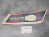 Décor Autocollant Droit Honda VF1000F2 Bol d'Or 1985 - TYPE1