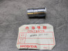 Bague Pédale de Frein Honda CB250 CB350 46506-286-000