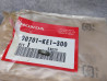 Clé axe intermediaire balancier MTX125RW MTX200RW 83-85 HONDA 90701-KE1-300