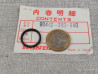 Rondelle Caoutchouc Honda 90442-369-690 | Pièce Moto