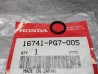Joint torique 12.1x1.9 HONDA 16741-PG7-005
