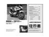 RMT 158 - HONDA CBF 125 (2009 et 2010) - SUZUKI GSF et GSX 1250 (2007 à 2010)