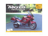 RMT HS 9.3 HONDA ST 1100 PAN EUROPEAN (1990 à 2001)