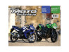 RMT 152.1 KAWASAKI Z 750 (2007 à 2009) et HONDA CBR 125 (2007 à 2009)