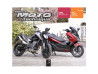 RMT 194 HONDA FORZA 125 (2018 à 2019) et KTM 790 DUKE (2018 à 2019)