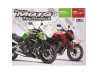RMT 172 HONDA CB/CBR 500 (2013 à 2014) et KAWASAKI ER-6n/f 650 (2012 à 2014)