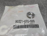 Contre ecrou de vis de reglage de cable HONDA 90321-KF0-000