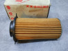 Filtre à air VS600 95-97 VS800 92-09 SUZUKI 13780-38A01