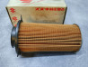 Filtre à air VS700 86-91 VS750 85-91 VS800 92-97 SUZUKI 13780-38A00