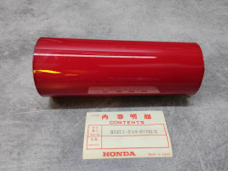 Tube cache fourche 350four / CB250-350K4 coté D HONDA 51611-344-670HX