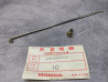 Rayon BS 8x196.5 + écrou CB250 CB350 CB360 CB400 CJ250 CJ360 HONDA 97311-6923310