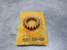 Pignon de kick CB125SS CD125 A CL125 K0/A SS125A HONDA 28211-230-000
