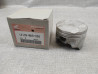 Piston B Honda CBR900RR référence 13105-MAS-000