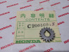 Engrenage pompe à huile C200 CA200 CT200 63/64 HONDA C20016015