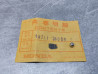 Bille 6 (3/16) HONDA 96211-06000