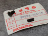 Vis tète fraisée bombée 5x12 HONDA 93600-050-1250G