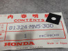 Garniture de plaque GL1500 HONDA 81324-MN5-300